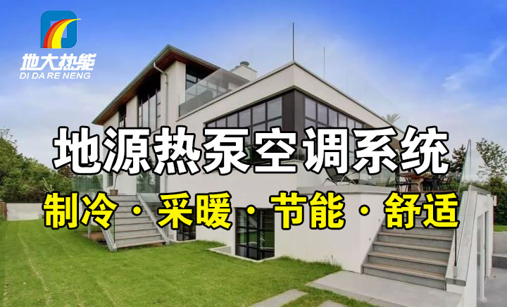 濟南中央商務區正式使用集中供冷模式-集中供冷(供熱)-地大熱能 濟南中央商務區正式使用集中供冷模式-集中供冷(供熱)-地大熱能