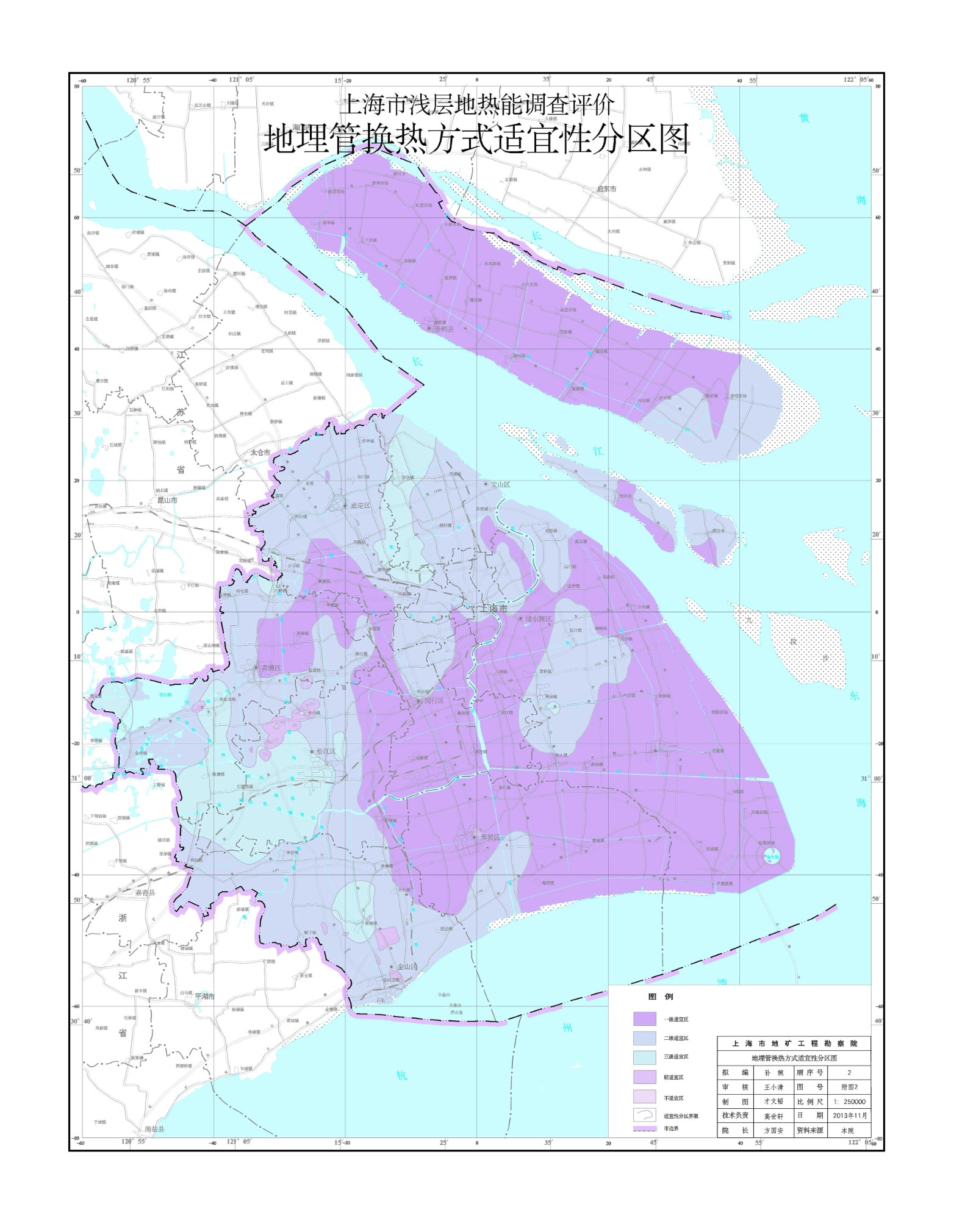 上海市淺層地熱資源開發(fā)利用 助力城市節(jié)能降碳-地大熱能 上海市淺層地熱資源開發(fā)利用 助力城市節(jié)能降碳-地大熱能