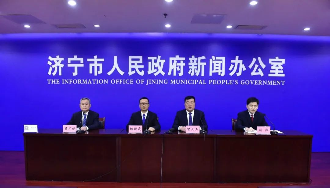 《濟寧市新能源和可再生能源發(fā)展規(guī)劃(2023—2025 年)》解讀來了-地大熱能 《濟寧市新能源和可再生能源發(fā)展規(guī)劃(2023—2025 年)》解讀來了-地大熱能