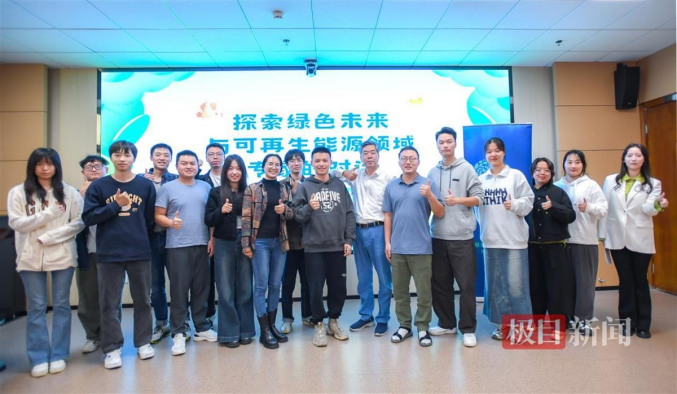 中國地質(zhì)大學(xué)（武漢）教授祁士華：地?zé)豳Y源和零碳能源領(lǐng)域的創(chuàng)新與實踐-地大熱能