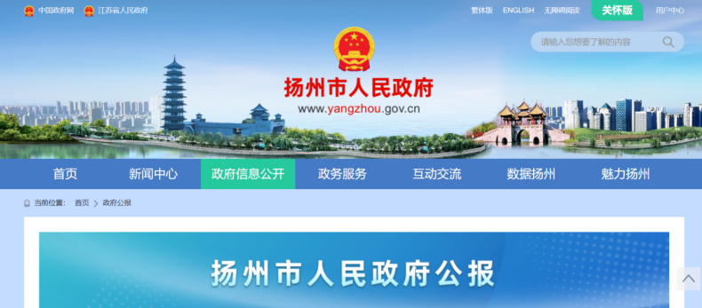 江蘇揚州:推動淺層地?zé)崮艿瓤稍偕茉丛诔擎?zhèn)建筑中的一體化應(yīng)用-地大熱能 江蘇揚州:推動淺層地?zé)崮艿瓤稍偕茉丛诔擎?zhèn)建筑中的一體化應(yīng)用-地大熱能