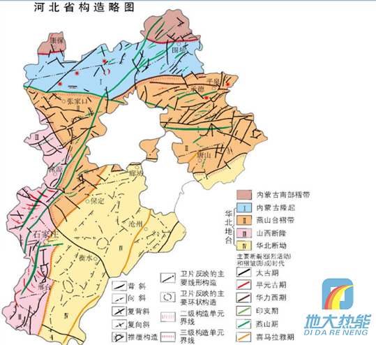 河北省地?zé)豳Y源分布規(guī)律-地?zé)衢_(kāi)發(fā)利用-地大熱能 河北省地?zé)豳Y源分布規(guī)律-地?zé)衢_(kāi)發(fā)利用-地大熱能