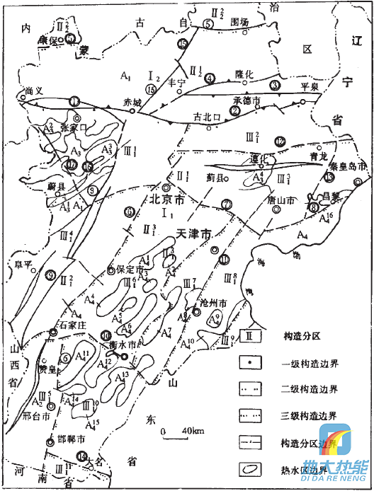 河北省地?zé)豳Y源分布規(guī)律-地?zé)衢_(kāi)發(fā)利用-地大熱能 河北省地?zé)豳Y源分布規(guī)律-地?zé)衢_(kāi)發(fā)利用-地大熱能